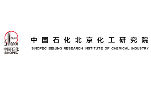 中国石化北京化工研究院