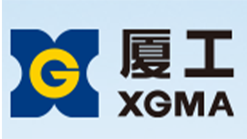 厦工