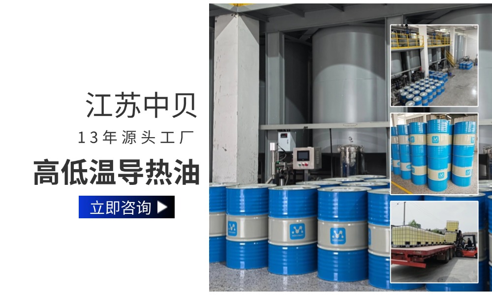食品级导热油是什么油