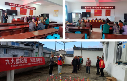 情暖重阳，中贝化学携关怀走进开善乡余上村