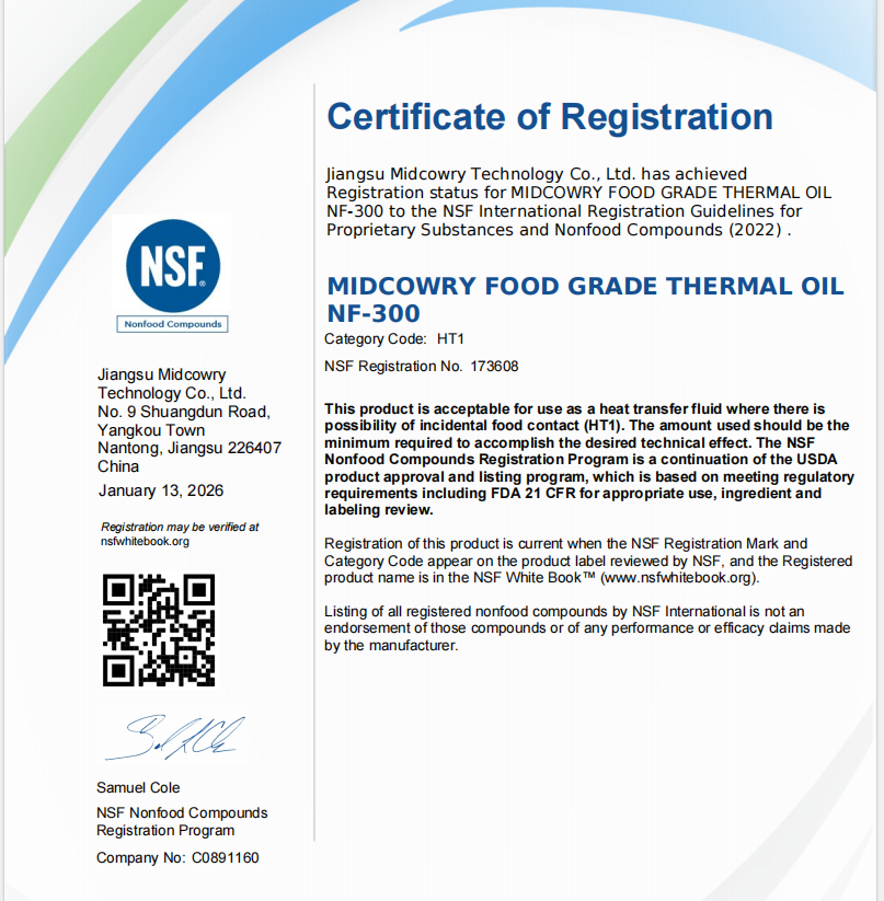 食品级导热油NFC.png