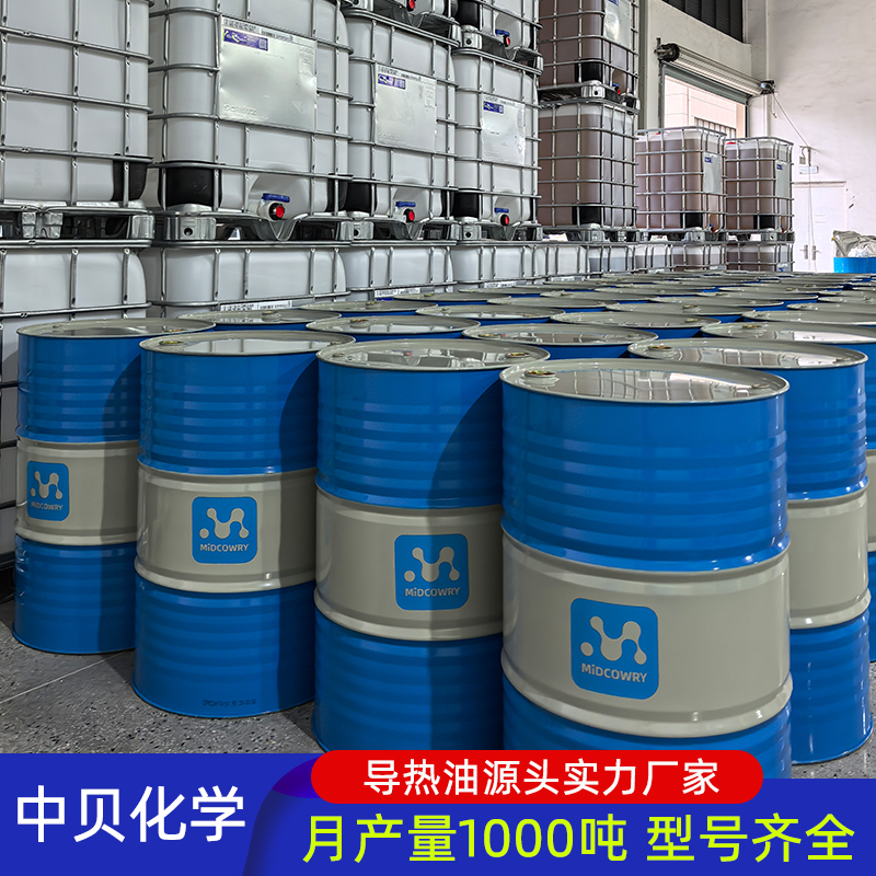 低温导热油适用于哪些低温加热或保温场景