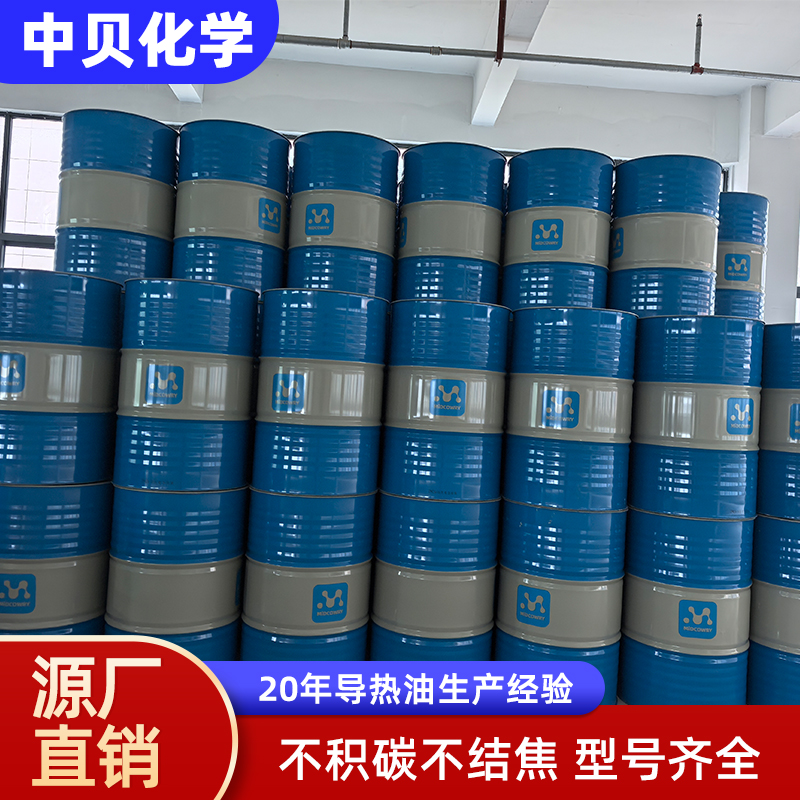好的导热油品牌具备哪些特点