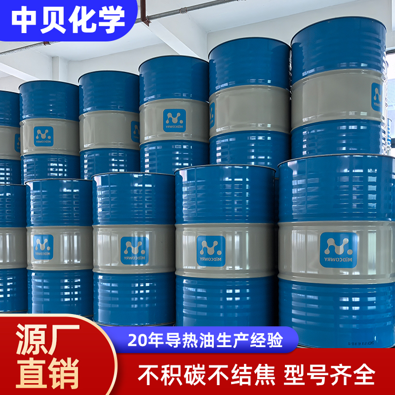 导热油成分怎么选不踩坑