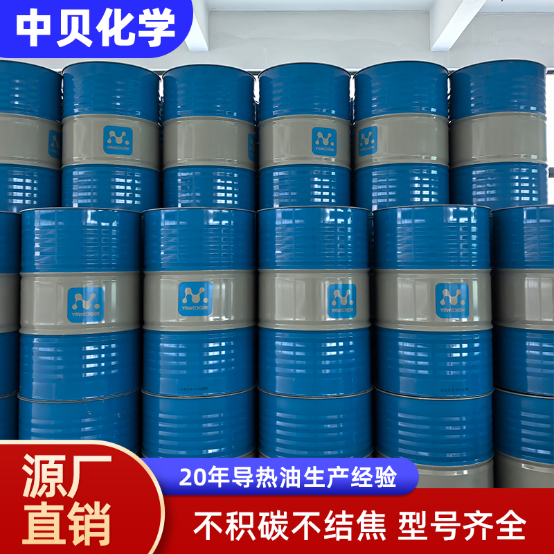 国产导热油品牌哪个值得选